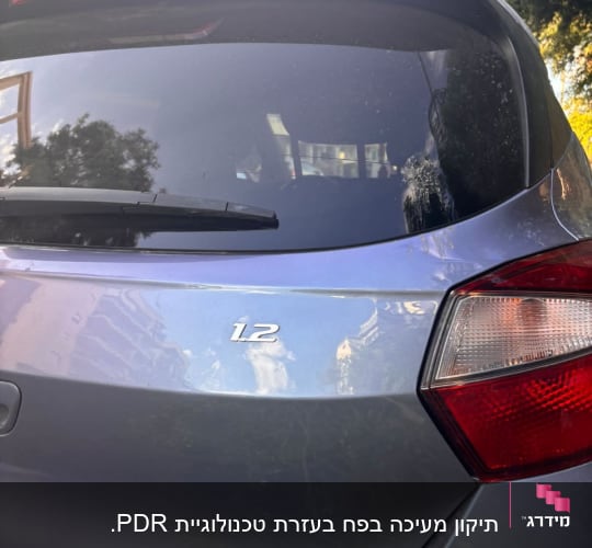 חלק אחורי של רכב עם סמל 12 ופנס אחורי